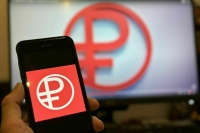 Цифровой рубль с 2025 года начнут использовать в бюджетных расчетах 