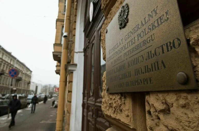 Россия решила закрыть генконсульство Польши в Петербурге