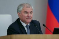 Володин поздравил Михаила Пиотровского с днем рождения