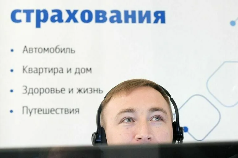 Клиенты не пострадают при отзыве лицензии у страховщика