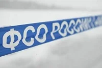 ФСО получит ряд полномочий Росприроднадзора по охране особых территорий
