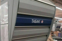 Доля табачного контрафакта в стране снизилась до 10,8 процента