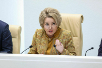 Матвиенко предложила главе Минцифры отвечать за данные обещания