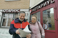 В России запретят дарить недвижимость без нотариального оформления 