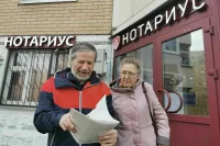 В России запретят дарить недвижимость без нотариального оформления 