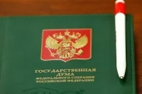 Госдума приняла закон о тестировании детей мигрантов на знание русского языка