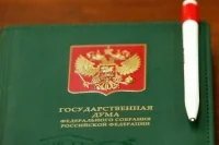 Рассмотрение законопроекта об организации местного самоуправления перенесли на 2025 год