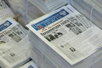 Страницу «Парламентской газеты» в соцсети «ВКонтакте» включили в реестр РКН
