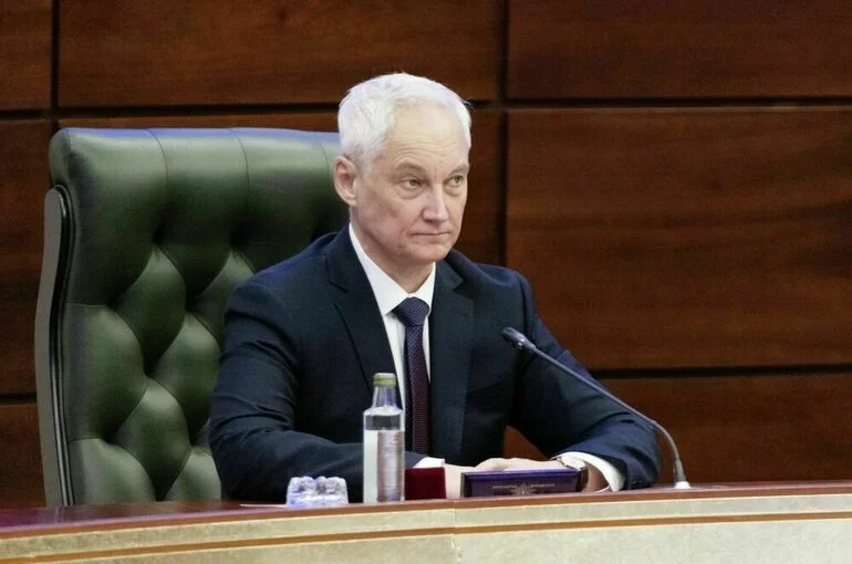 Белоусов призвал завершить формирование Московского и Ленинградского военных округов