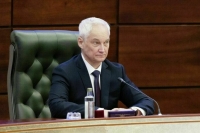 Белоусов призвал завершить формирование Московского и Ленинградского военных округов