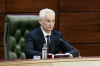 Белоусов призвал завершить формирование Московского и Ленинградского военных округов