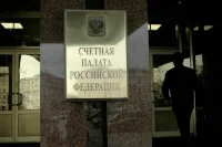 На должность аудитора Счетной палаты назначен Дмитрий Зайцев