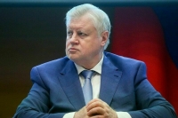 Сергей Миронов: Все военные задачи СВО будут достигнуты в 2025 году