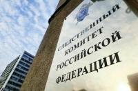 В Москве задержали банду, незаконно легализовавшую свыше тысячи мигрантов