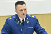 Решить проблемы участников СВО поможет Генпрокуратура