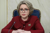 Матвиенко призвала сенаторов держать на контроле поддержку участников СВО