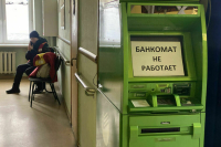 Взрыв прогремел в отделении банка в Санкт-Петербурге