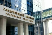 СК возбудил дело по факту гибели людей при взрыве в Хакасии