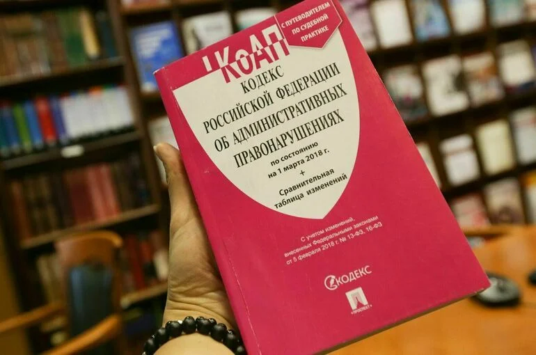 Что изменится в КоАП в 2025 году