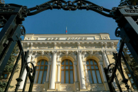 ЦБ: Инфляция достигнет пика в апреле 2025 года