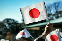 Япония ввела санкции против 29 компаний и 11 граждан России