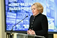 Матвиенко заявила о «спецоперации» западных режимов против свободы слова