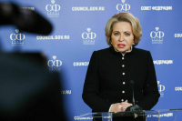 Матвиенко: Законы об иноагентах могут быть ужесточены