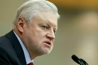Депутат Миронов назвал высокую ключевую ставку ЦБ путем в никуда