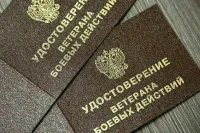 Служащим администраций новых регионов начнут присваивать статус ветеранов
