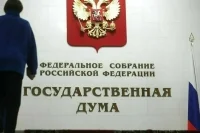 Рождественские встречи с участием патриарха в Госдуме пройдут 30 января