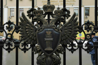 В России признали нежелательной чешскую фирму, помогающую спецслужбам Украины