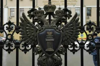 В России признали нежелательной чешскую фирму, помогающую спецслужбам Украины