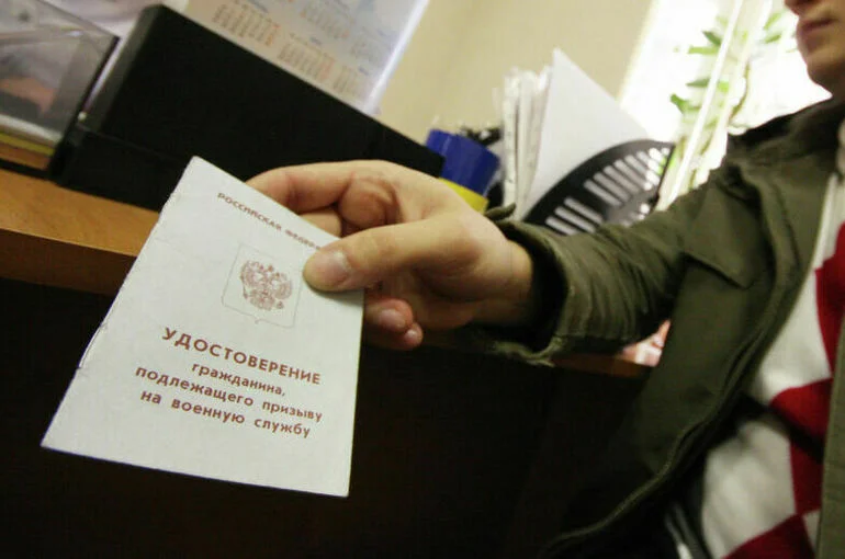 Москвичам сообщат о первоначальной постановке на воинский учет через СМС