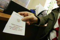 Москвичам сообщат о первоначальной постановке на воинский учет через СМС