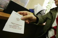 Москвичам сообщат о первоначальной постановке на воинский учет через СМС
