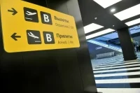 Рейс в никуда отменяется: Авиаперевозчиков будут штрафовать за ошибки с билетами