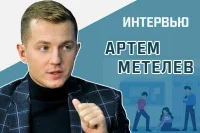 «Каким будет штраф за травлю в школе»