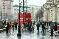 Москвичам спрогнозировали потепление и мокрый снег на выходных