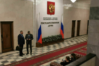 В Госдуму внесли законопроект о заморозке средств, причастных к диверсии