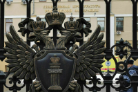 Французский институт философии признали нежелательным в России