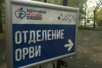 В России закрыли 48 школ из-за роста заболеваемости ОРВИ