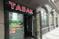 Законопроект о вейпах запретит владение оборудованием для их производства