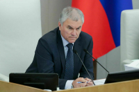 Володин назвал Евросоюз тюрьмой для входящих в него стран