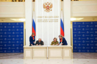 Матвиенко приняла участие в процедуре гашения марки к 270-летию МГУ