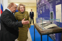 Вселенная знаний: в Совете Федерации открылись Дни МГУ