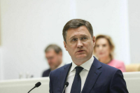 Совфед пригласил Александра Новака на пленарное заседание 12 февраля