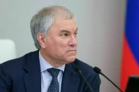 Володин: Депутаты прислушиваются к мнению РПЦ при подготовке законопроектов 
