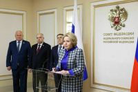 Матвиенко призвала увеличить патриотические мероприятия в детских лагерях