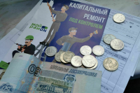 Собираемость взносов на капремонт в России повысят на 10 процентов