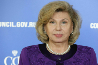 Москалькова: Устную форму завещания нужно закрепить законодательно